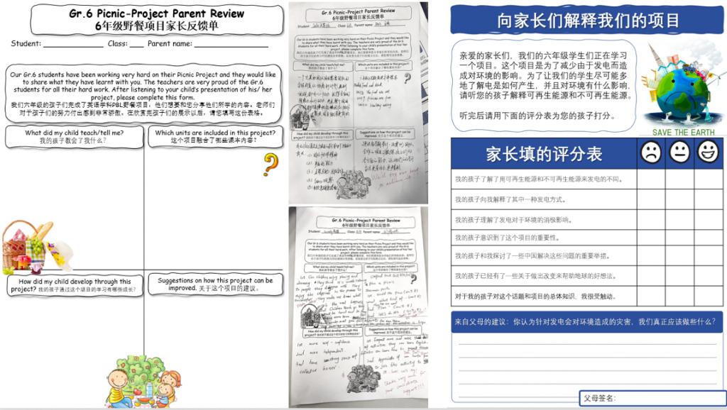 注重学生未来发展的多元评价是怎样的？ – 协和教育官网