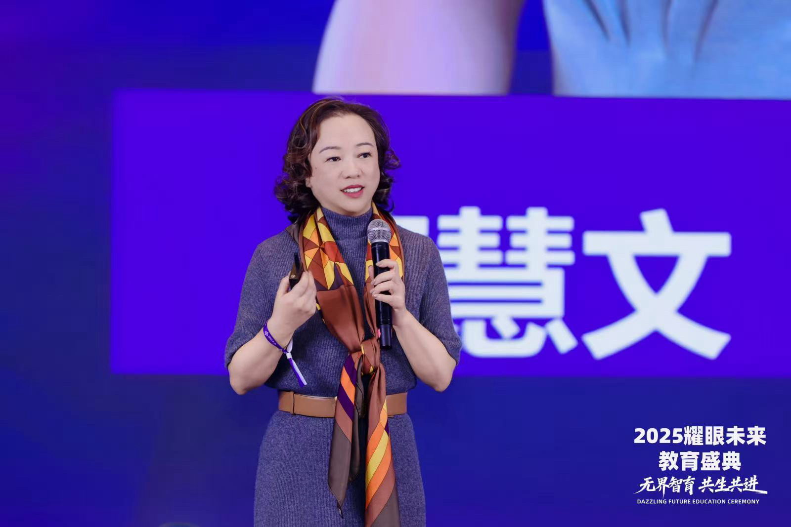 2025胡润·耀眼未来教育盛典 | 卢慧文总校长受邀出席并发表主旨演讲,协和教育荣获多项年度奖项 – 协和教育官网